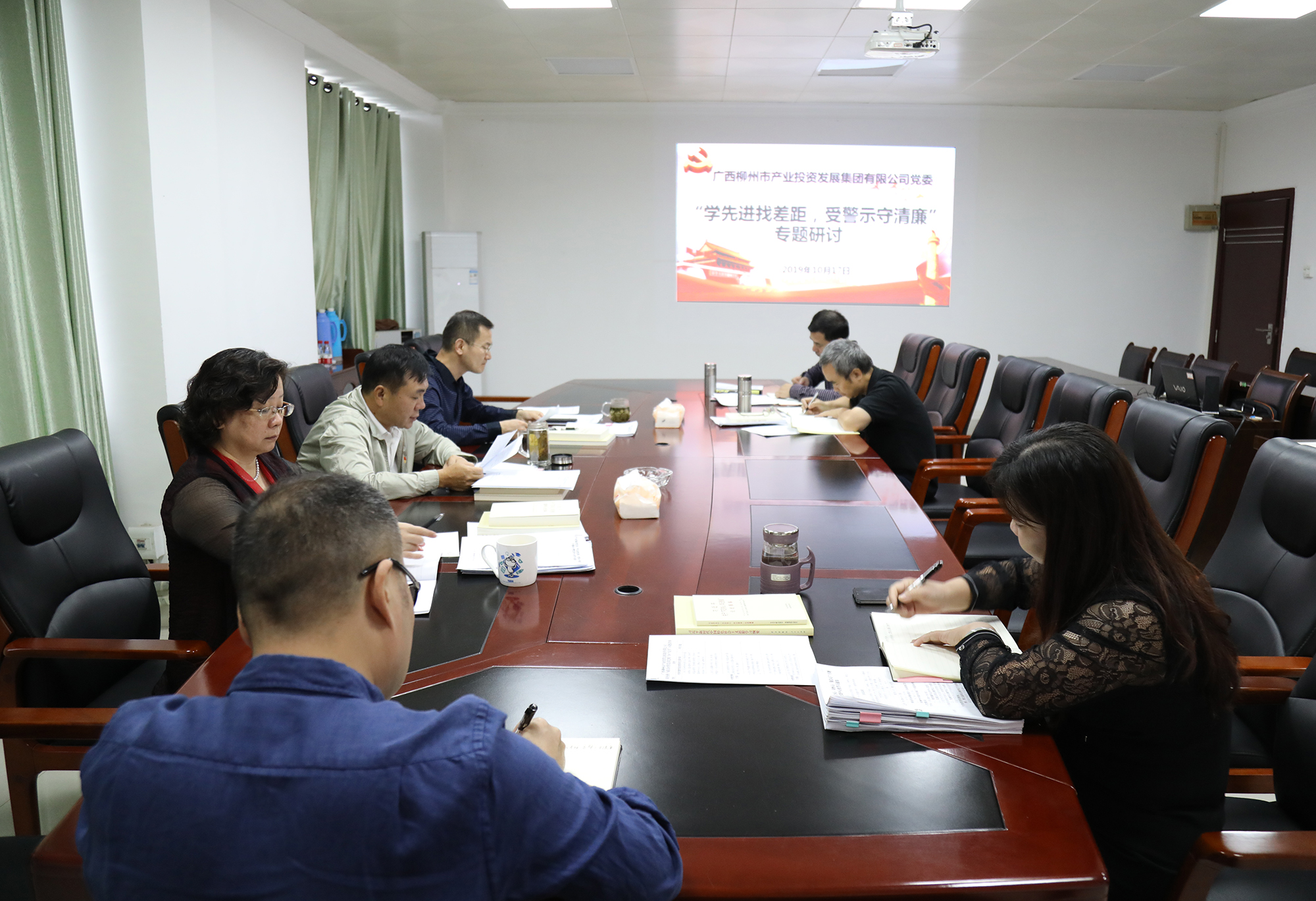 1.集團(tuán)黨委開展“學(xué)先進(jìn)找差距、受警示守清廉”專題研討.JPG