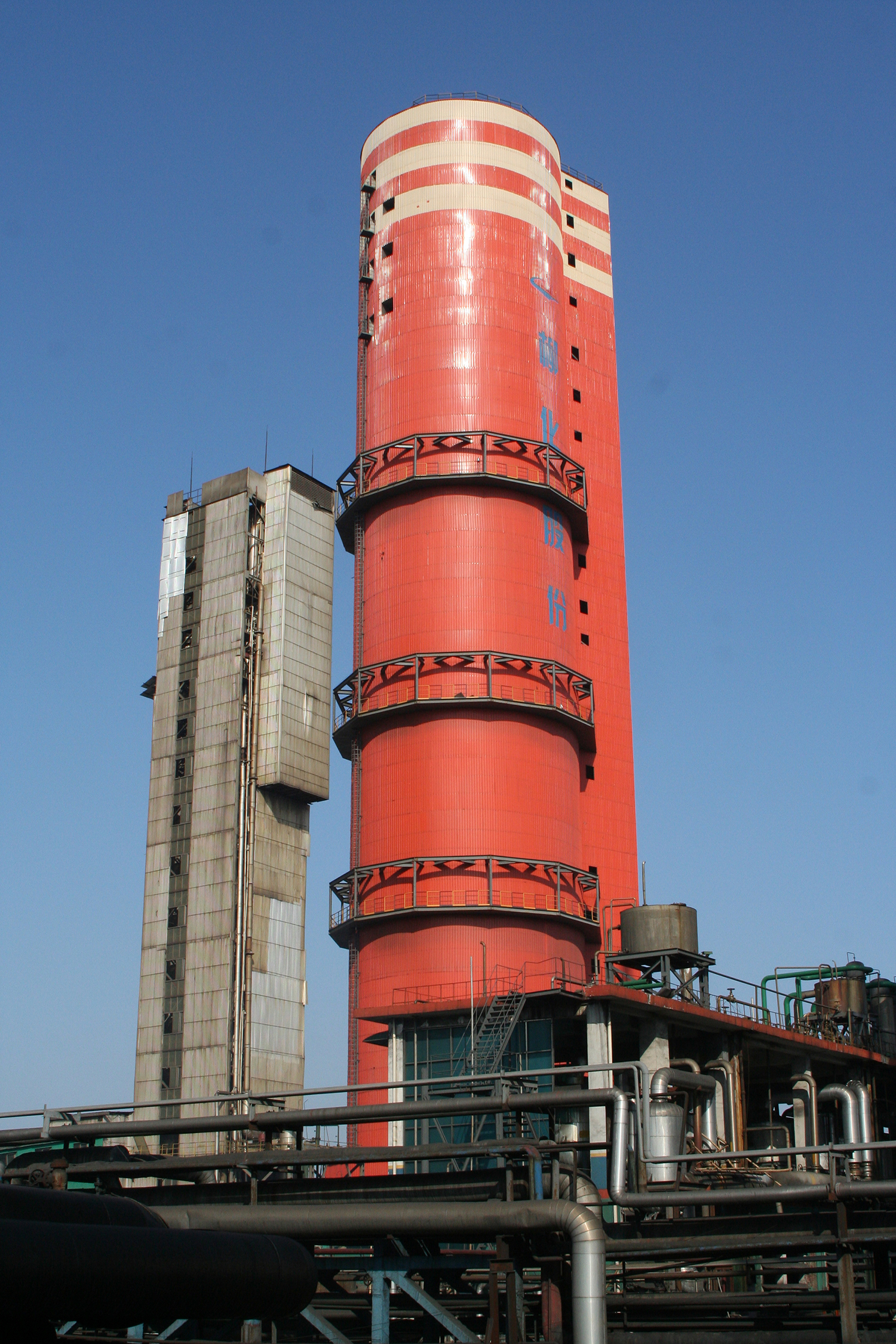 6.2009年4月20日，柳化股份公司多孔硝銨造粒塔投產(chǎn)。.jpg